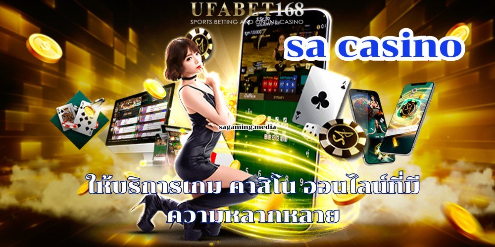 sa casino