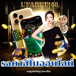 saคาสิโนออนไลน์